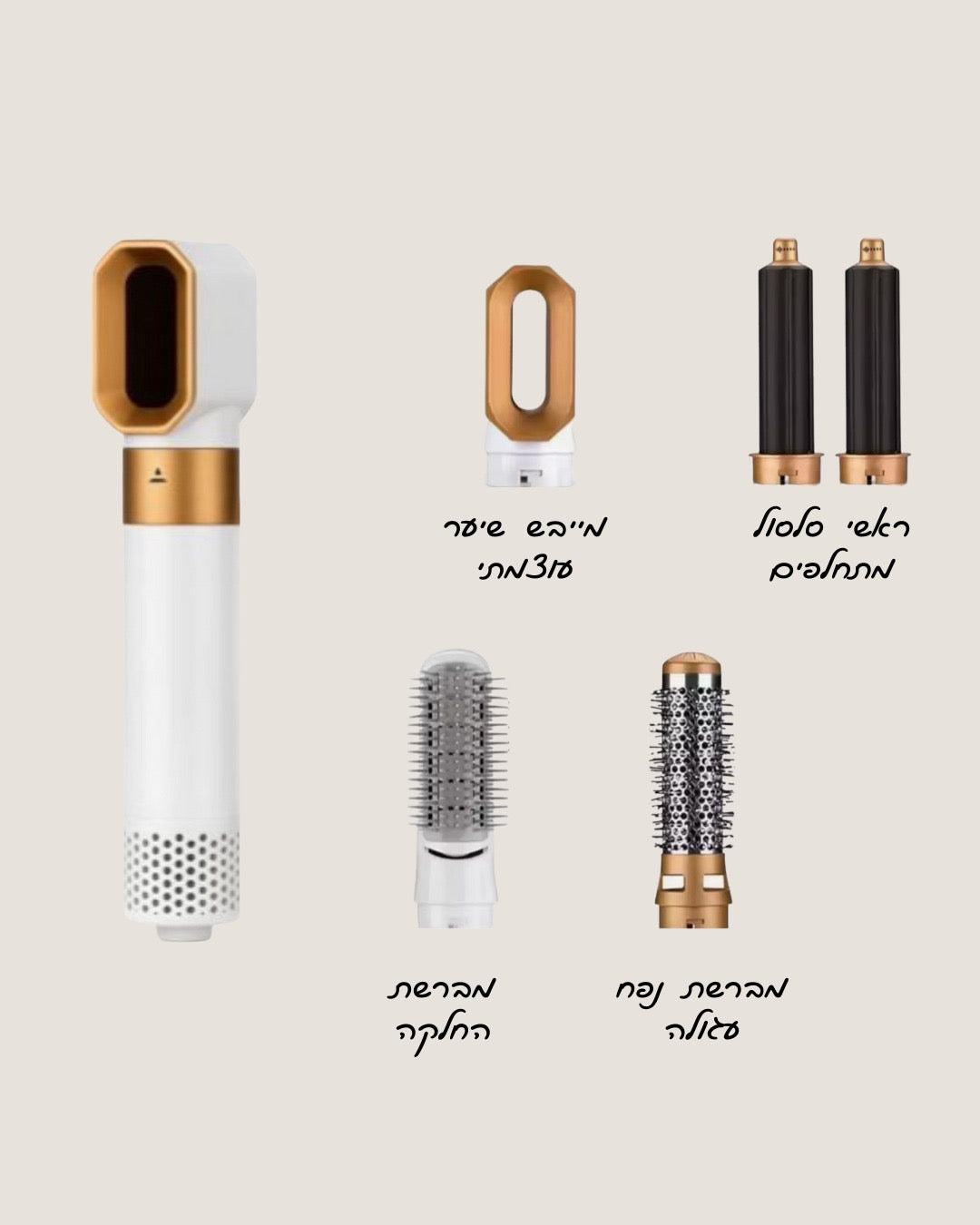 מעצב השיער אחד בחמש של לורה